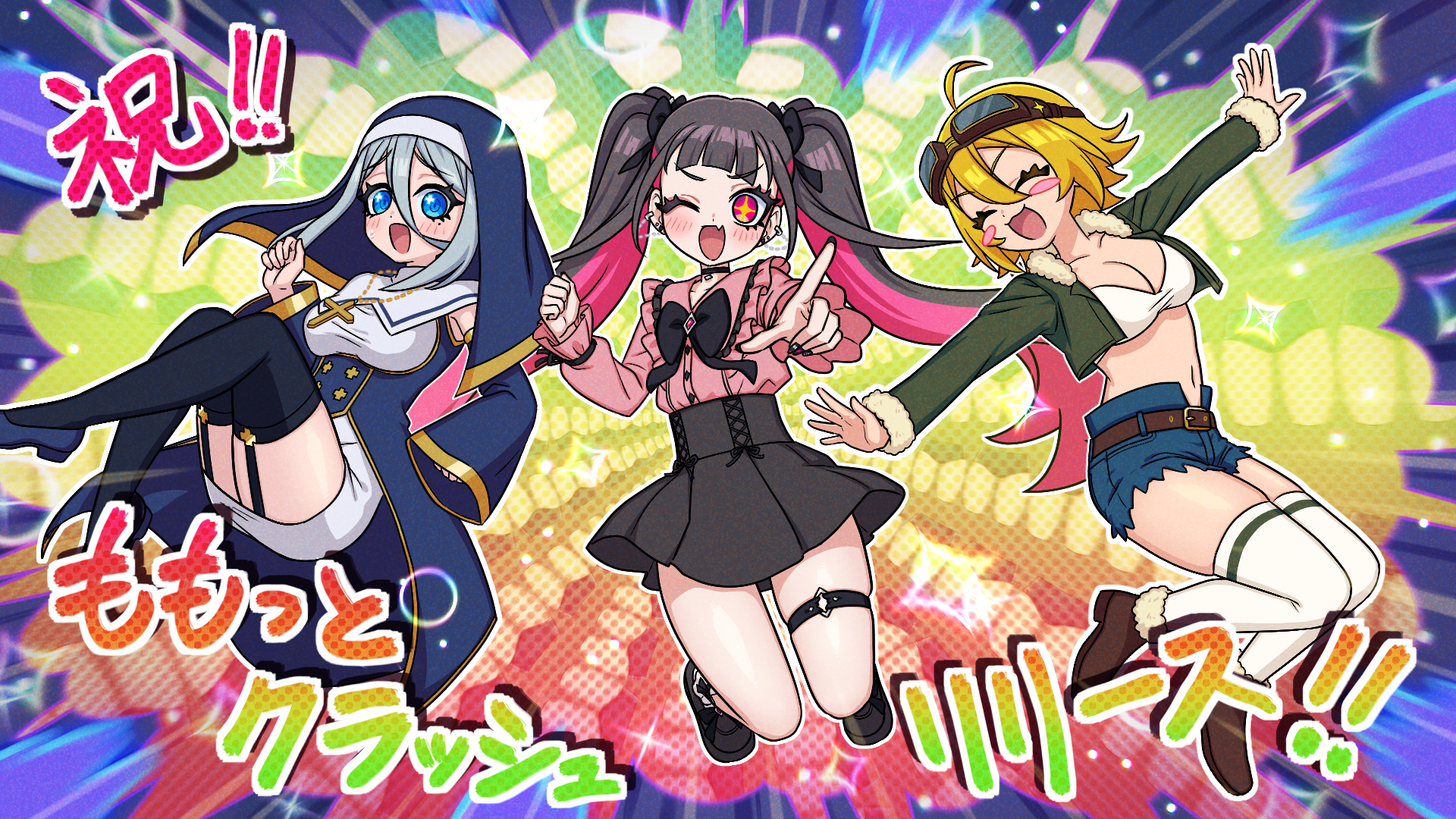 Release Announcement