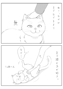 結構こういう子もいるみたいですね