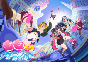 MOMO Crash