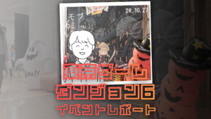 【東京ゲームダンジョン6】「完璧じゃない」が完璧―令和のインディーゲーム最前線