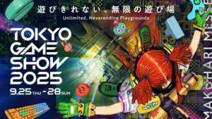 TOKYO GAME SHOW 2025 に出展します！