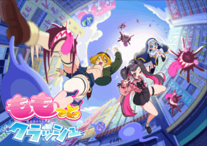 ももっとクラッシュ / MOMO Crash